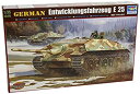 【中古】トランペッター 1/35 ドイツ軍 駆逐戦車 E-25 プラモデル(3)