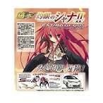 【中古】【未使用未開封】青島文化教材社 1/24 痛車 No.07 灼眼のシャナII エスティマ アエラス '06 Gパッケージカスタム