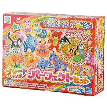 【中古】パーラービーズ プレートいっぱいパーフェクトセット