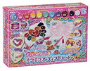 【中古】アクアビーズアート☆ キラキラアーティストセット AQ-S35