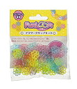 【中古】ファンルーム フラワークリップセット
