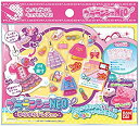【中古】【未使用未開封】プラランシェNEO ゆらゆらドレスセット
