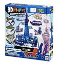 【中古】3Dドリームアーツペン 東京スカイツリー(R)(2本ペン)