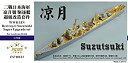 【中古】1/700 日本海軍駆逐艦 涼月 スーパーアップグレードセット【メーカー名】ファイブスターモデル【メーカー型番】FS710123【ブランド名】ファイブスターモデル【商品説明】1/700 日本海軍駆逐艦 涼月 スーパーアップグレードセット付属品については商品タイトルに付属品についての記載がない場合がありますので、ご不明な場合はメッセージにてお問い合わせください。イメージと違う、必要でなくなった等、お客様都合のキャンセル・返品は一切お受けしておりません。 また、画像はイメージ写真ですので画像の通りではないこともございます。ビデオデッキ、各プレーヤーなどリモコンが付属してない場合もございます。 また、限定版の付属品、ダウンロードコードなどない場合もございます。中古品の場合、基本的に説明書・外箱・ドライバーインストール用のCD-ROMはついておりません。当店では初期不良に限り、商品到着から7日間は返品を 受付けております。ご注文からお届けまでご注文⇒ご注文は24時間受け付けております。　　お届けまで3営業日〜10営業日前後とお考え下さい。　※在庫切れの場合はご連絡させて頂きます。入金確認⇒前払い決済をご選択の場合、ご入金確認後、配送手配を致します。出荷⇒配送準備が整い次第、出荷致します。配送業者、追跡番号等の詳細をメール送信致します。　※離島、北海道、九州、沖縄は遅れる場合がございます。予めご了承下さい。※ご注文後の当店より確認のメールをする場合がございます。ご返信が無い場合キャンセルとなりますので予めご了承くださいませ。当店では初期不良に限り、商品到着から7日間は返品を 受付けております。