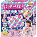 【中古】【未使用未開封】パチェリエ ピンクトートセット