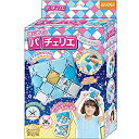 【中古】パチェリエ ミニポーチ ブルー