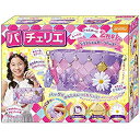 【中古】【未使用未開封】パチェリエ クリアショルダー ラベンダー