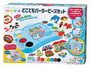 【中古】【未使用未開封】パーラービーズ どこでもパーラービーズセット 80-54365