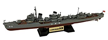 【中古】ピットロード 1/700 スカイウェーブシリーズ 日本海軍 特型 (綾波型) 駆逐艦 狭霧 プラモデル 旗・艦名プレートエッチング 新規デカール2枚付き プラモデル SPW61【メーカー名】ピットロード(PIT-ROAD)【メーカー型番】SPW61【ブランド名】ピットロード(PIT-ROAD)【商品説明】ピットロード 1/700 スカイウェーブシリーズ 日本海軍 特型 (綾波型) 駆逐艦 狭霧 プラモデル 旗・艦名プレートエッチング 新規デカール2枚付き プラモデル SPW61付属品については商品タイトルに付属品についての記載がない場合がありますので、ご不明な場合はメッセージにてお問い合わせください。イメージと違う、必要でなくなった等、お客様都合のキャンセル・返品は一切お受けしておりません。 また、画像はイメージ写真ですので画像の通りではないこともございます。ビデオデッキ、各プレーヤーなどリモコンが付属してない場合もございます。 また、限定版の付属品、ダウンロードコードなどない場合もございます。中古品の場合、基本的に説明書・外箱・ドライバーインストール用のCD-ROMはついておりません。当店では初期不良に限り、商品到着から7日間は返品を 受付けております。ご注文からお届けまでご注文⇒ご注文は24時間受け付けております。　　お届けまで3営業日〜10営業日前後とお考え下さい。　※在庫切れの場合はご連絡させて頂きます。入金確認⇒前払い決済をご選択の場合、ご入金確認後、配送手配を致します。出荷⇒配送準備が整い次第、出荷致します。配送業者、追跡番号等の詳細をメール送信致します。　※離島、北海道、九州、沖縄は遅れる場合がございます。予めご了承下さい。※ご注文後の当店より確認のメールをする場合がございます。ご返信が無い場合キャンセルとなりますので予めご了承くださいませ。当店では初期不良に限り、商品到着から7日間は返品を 受付けております。