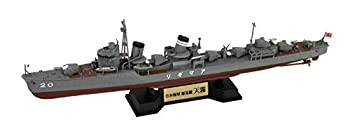 【中古】【未使用未開封】ピットロード 1/700 スカイウェーブシリーズ 日本海軍 特型 (綾波型) 駆逐艦 天霧 旗・艦名プレートエッチングパーツ付き プラモデル SPW62【メーカー名】ピットロード(PIT-ROAD)【メーカー型番】SPW62【ブランド名】ピットロード(PIT-ROAD)【商品説明】ピットロード 1/700 スカイウェーブシリーズ 日本海軍 特型 (綾波型) 駆逐艦 天霧 旗・艦名プレートエッチングパーツ付き プラモデル SPW62イメージと違う、必要でなくなった等、お客様都合のキャンセル・返品は一切お受けしておりません。付属品については商品タイトルに付属品についての記載がない場合がありますので、ご不明な場合はメッセージにてお問い合わせください。 また、画像はイメージ写真ですので画像の通りではないこともございます。ビデオデッキ、各プレーヤーなどリモコンが付属してない場合もございます。 また、限定版の付属品、ダウンロードコードなどない場合もございます。中古品の場合、基本的に説明書・外箱・ドライバーインストール用のCD-ROMはついておりません。当店では初期不良に限り、商品到着から7日間は返品を 受付けております。ご注文からお届けまでご注文⇒ご注文は24時間受け付けております。　　お届けまで3営業日〜10営業日前後とお考え下さい。　※在庫切れの場合はご連絡させて頂きます。入金確認⇒前払い決済をご選択の場合、ご入金確認後、配送手配を致します。出荷⇒配送準備が整い次第、出荷致します。配送業者、追跡番号等の詳細をメール送信致します。　※離島、北海道、九州、沖縄は遅れる場合がございます。予めご了承下さい。※ご注文後の当店より確認のメールをする場合がございます。ご返信が無い場合キャンセルとなりますので予めご了承くださいませ。当店では初期不良に限り、商品到着から7日間は返品を 受付けております。