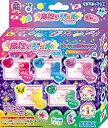 【中古】ぷにジェル専用カラージェル5パックセット ベーシックカラー