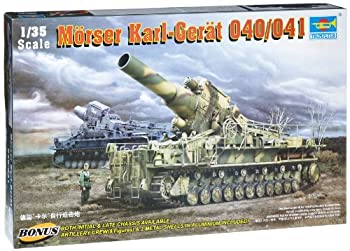 【中古】トランペッター 1/35 ドイツ軍 カール重自走砲 040/041 00215 プラモデル【メーカー名】トランペッター(TRUMPETER)【メーカー型番】TSM-215【ブランド名】トランペッター(TRUMPETER)【商品説明】トランペッター 1/35 ドイツ軍 カール重自走砲 040/041 00215 プラモデル付属品については商品タイトルに付属品についての記載がない場合がありますので、ご不明な場合はメッセージにてお問い合わせください。イメージと違う、必要でなくなった等、お客様都合のキャンセル・返品は一切お受けしておりません。 また、画像はイメージ写真ですので画像の通りではないこともございます。ビデオデッキ、各プレーヤーなどリモコンが付属してない場合もございます。 また、限定版の付属品、ダウンロードコードなどない場合もございます。中古品の場合、基本的に説明書・外箱・ドライバーインストール用のCD-ROMはついておりません。当店では初期不良に限り、商品到着から7日間は返品を 受付けております。ご注文からお届けまでご注文⇒ご注文は24時間受け付けております。　　お届けまで3営業日〜10営業日前後とお考え下さい。　※在庫切れの場合はご連絡させて頂きます。入金確認⇒前払い決済をご選択の場合、ご入金確認後、配送手配を致します。出荷⇒配送準備が整い次第、出荷致します。配送業者、追跡番号等の詳細をメール送信致します。　※離島、北海道、九州、沖縄は遅れる場合がございます。予めご了承下さい。※ご注文後の当店より確認のメールをする場合がございます。ご返信が無い場合キャンセルとなりますので予めご了承くださいませ。当店では初期不良に限り、商品到着から7日間は返品を 受付けております。