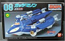 【中古】ガッツマリン 08 SGM ウルトラマンダイナ