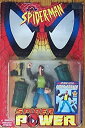 【中古】Spider-Sense peter parker with Trash Can Attack Action