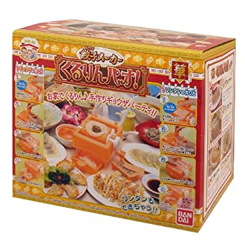 【中古】クックジョイ 餃子メーカー くるりんパオ