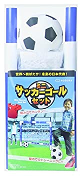 【中古】あおぞら(Aozora) ミニサッカーゴールセット【メーカー名】あおぞら(Aozora)【メーカー型番】-【ブランド名】あおぞら(Aozora)【商品説明】あおぞら(Aozora) ミニサッカーゴールセット付属品については商品タイトルに付属品についての記載がない場合がありますので、ご不明な場合はメッセージにてお問い合わせください。イメージと違う、必要でなくなった等、お客様都合のキャンセル・返品は一切お受けしておりません。 また、画像はイメージ写真ですので画像の通りではないこともございます。ビデオデッキ、各プレーヤーなどリモコンが付属してない場合もございます。 また、限定版の付属品、ダウンロードコードなどない場合もございます。中古品の場合、基本的に説明書・外箱・ドライバーインストール用のCD-ROMはついておりません。当店では初期不良に限り、商品到着から7日間は返品を 受付けております。ご注文からお届けまでご注文⇒ご注文は24時間受け付けております。　　お届けまで3営業日〜10営業日前後とお考え下さい。　※在庫切れの場合はご連絡させて頂きます。入金確認⇒前払い決済をご選択の場合、ご入金確認後、配送手配を致します。出荷⇒配送準備が整い次第、出荷致します。配送業者、追跡番号等の詳細をメール送信致します。　※離島、北海道、九州、沖縄は遅れる場合がございます。予めご了承下さい。※ご注文後の当店より確認のメールをする場合がございます。ご返信が無い場合キャンセルとなりますので予めご了承くださいませ。当店では初期不良に限り、商品到着から7日間は返品を 受付けております。