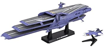 【中古】1/1000 ガイペロン級多層式航宙母艦 ランベア 宇宙戦艦ヤマト2199 