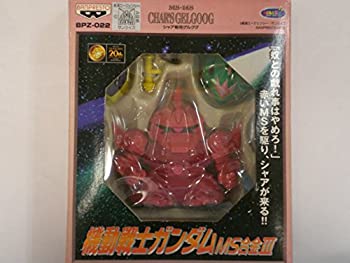 楽天市場】ガンダム ms合金の通販 楽天市場】ガンダム ms合金の通販