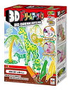 【中古】3Dドリームアーツペン Zooセット(2本ペン)