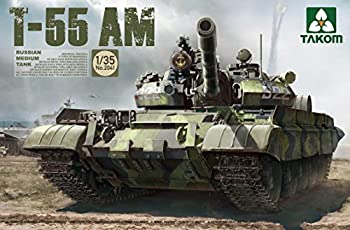 【中古】【未使用未開封】TAKOM 1/35 T-55 AM ロシア中戦車 プラモデル TKO2041