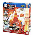 【中古】3Dドリームアーツペン 東京タワー(2本ペン)(3)