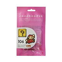【中古】ナノビーズ 106 マリオ/ハテナブロック 80-63011