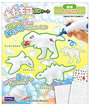 【中古】あわモコ 3Dシート 恐竜