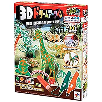 【中古】3Dドリームアーツペン ズーセットNeo(2本)