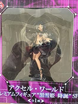 楽天市場】アクセルワールド 黒雪姫 フィギュアの通販 楽天市場】アクセルワールド 黒雪姫 フィギュアの通販
