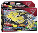 【中古】アクアビーズ カーズ3 3Dクルーズ・ラミレスセット(3)