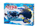 【中古】うごくペーパークラフト PEPALABO オーシャンワールド