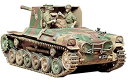 【中古】【未使用未開封】タミヤ 1/35 ミリタリーミニチュアシリーズ 一式砲(3)