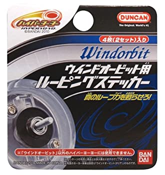 【中古】【未使用未開封】ハイパーヨーヨー ウインドオービット用ルーピングステッカー【メーカー名】バンダイ(BANDAI)【メーカー型番】【ブランド名】BANDAI【商品説明】ハイパーヨーヨー ウインドオービット用ルーピングステッカーイメージと違う、必要でなくなった等、お客様都合のキャンセル・返品は一切お受けしておりません。付属品については商品タイトルに付属品についての記載がない場合がありますので、ご不明な場合はメッセージにてお問い合わせください。 また、画像はイメージ写真ですので画像の通りではないこともございます。ビデオデッキ、各プレーヤーなどリモコンが付属してない場合もございます。 また、限定版の付属品、ダウンロードコードなどない場合もございます。中古品の場合、基本的に説明書・外箱・ドライバーインストール用のCD-ROMはついておりません。当店では初期不良に限り、商品到着から7日間は返品を 受付けております。ご注文からお届けまでご注文⇒ご注文は24時間受け付けております。　　お届けまで3営業日〜10営業日前後とお考え下さい。　※在庫切れの場合はご連絡させて頂きます。入金確認⇒前払い決済をご選択の場合、ご入金確認後、配送手配を致します。出荷⇒配送準備が整い次第、出荷致します。配送業者、追跡番号等の詳細をメール送信致します。　※離島、北海道、九州、沖縄は遅れる場合がございます。予めご了承下さい。※ご注文後の当店より確認のメールをする場合がございます。ご返信が無い場合キャンセルとなりますので予めご了承くださいませ。当店では初期不良に限り、商品到着から7日間は返品を 受付けております。