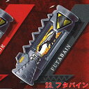 【中古】【未使用未開封】獣電戦隊キョウリュウジャー 獣電池シリーズ 獣電池05 【23.フタバイン】(単品)