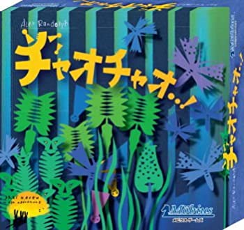 【中古】【未使用未開封】チャオチャオ (Ciaociao) (日本語箱) ボードゲーム