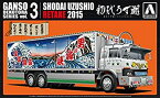 【中古】青島文化教材社 1/32 元祖デコトラシリーズ No.3 初代 うず潮 リテイク2015 プラモデル