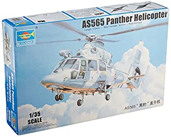 【中古】トランペッター 1/35 AS565 パンサー プラモデル