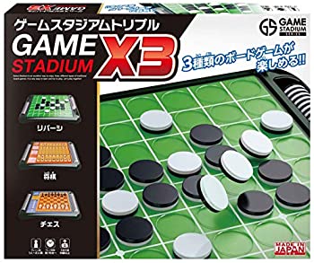 【中古】ゲームスタジアムトリプル