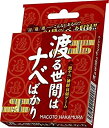 【中古】【未使用未開封】アークライト 渡る世間はナベばかり (1-8人用 10-30分 6才以上向け) ボードゲーム