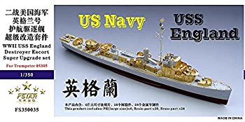 【中古】1/350 米海軍護衛駆逐艦 イングランド スーパーアップグレードセット