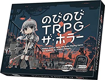 【中古】アークライト のびのびTRPG ザ・ホラー (1-5人用 30-60分 10才以上向け) ボードゲーム