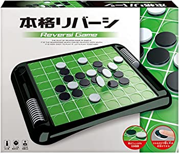 【中古】【未使用未開封】本格リバーシ (2017年Ver.)