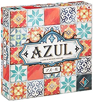 【中古】【未使用未開封】ホビージャパン アズール 日本語版 (2-4人用 30-45分 8才以上向け) ボードゲーム