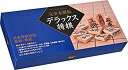 【中古】幻冬舎(Gentosha) 完全木製版 デラックス将棋