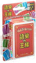 【中古】エンスカイ(ENSKY) 語彙の王様 2人~6人用 415419