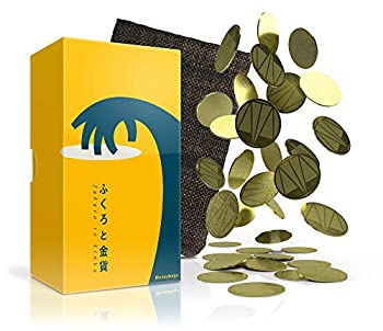 【中古】【未使用未開封】ふくろと金貨