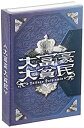 【中古】エンスカイ(ENSKY) 大富豪大貧民 約H88×W63mm 3人~6人用 415020