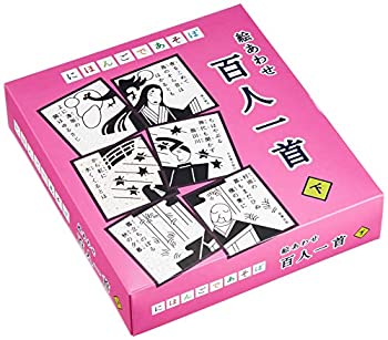 【中古】【未使用未開封】にほんごであそぼ 絵あわせ 百人一首 下(しも)【メーカー名】奥野かるた店(Okuno Karuta-ten)【メーカー型番】-【ブランド名】奥野かるた店(Okuno Karuta-ten)【商品説明】にほんごであそぼ 絵あわせ 百人一首 下(しも)イメージと違う、必要でなくなった等、お客様都合のキャンセル・返品は一切お受けしておりません。付属品については商品タイトルに付属品についての記載がない場合がありますので、ご不明な場合はメッセージにてお問い合わせください。 また、画像はイメージ写真ですので画像の通りではないこともございます。ビデオデッキ、各プレーヤーなどリモコンが付属してない場合もございます。 また、限定版の付属品、ダウンロードコードなどない場合もございます。中古品の場合、基本的に説明書・外箱・ドライバーインストール用のCD-ROMはついておりません。当店では初期不良に限り、商品到着から7日間は返品を 受付けております。ご注文からお届けまでご注文⇒ご注文は24時間受け付けております。　　お届けまで3営業日〜10営業日前後とお考え下さい。　※在庫切れの場合はご連絡させて頂きます。入金確認⇒前払い決済をご選択の場合、ご入金確認後、配送手配を致します。出荷⇒配送準備が整い次第、出荷致します。配送業者、追跡番号等の詳細をメール送信致します。　※離島、北海道、九州、沖縄は遅れる場合がございます。予めご了承下さい。※ご注文後の当店より確認のメールをする場合がございます。ご返信が無い場合キャンセルとなりますので予めご了承くださいませ。当店では初期不良に限り、商品到着から7日間は返品を 受付けております。