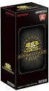 【中古】【未使用未開封】遊戯王OCG デュエルモンスターズ 20th ANNIVERSARY LEGEND COLLECTION BOX