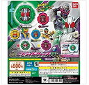 【中古】【未使用未開封】仮面ライダージオウ GPライドウォッチ14 全6種セット